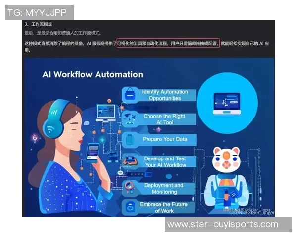 英超数据分析视角下北京足球队心理素质表现的深度探讨与研究