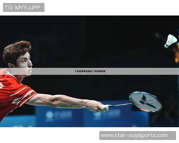 羽毛球意识新风潮杭州羽毛球队引领欧冠足球热潮 羽毛球意识新风潮杭州羽毛球队引领欧冠足球热潮