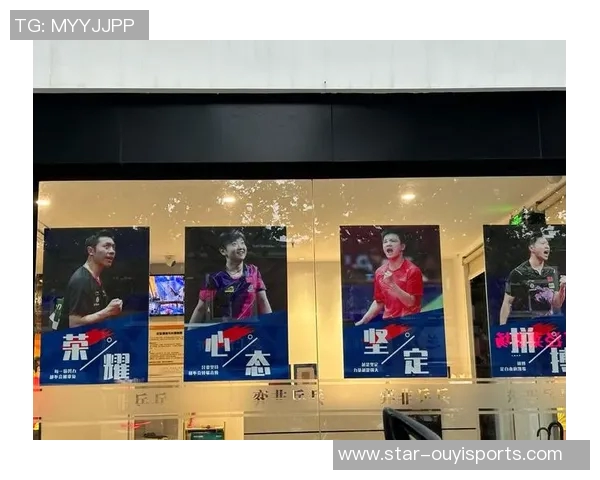 体育实时数据独家解析上海乒乓球队近期状态对比及未来发展趋势 体育实时数据独家解析上海乒乓球队近期状态对比及未来发展趋势