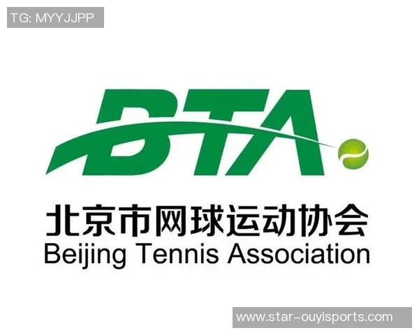 运动最新数据聚焦北京网球队意识提升与发展策略的深度探讨与分析 运动最新数据聚焦北京网球队意识提升与发展策略的深度探讨与分析