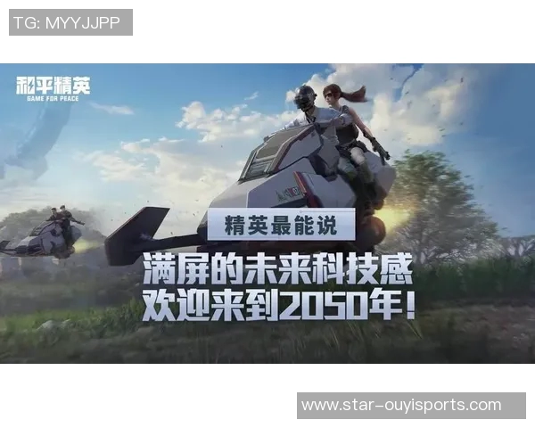 世界杯新闻和平精英战术分析:LNG快攻策略的优势与不足探讨 世界杯新闻和平精英战术分析:LNG快攻策略的优势与不足探讨